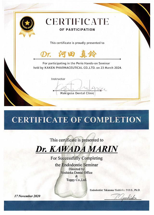 For Successfully Completing the Endodontic Seminar 修了証 For participating in the Perio Hands-on Seminar 修了証 河田真鈴