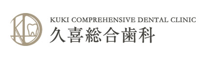 高林デンタルオフィス