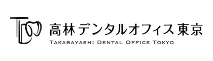高林デンタルオフィス